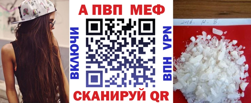 блэк спрут рабочий сайт  Нюрба  APVP мука  продажа наркотиков 