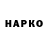 КЕТАМИН VHQ trypaka