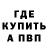 Метадон мёд Greg Abrams