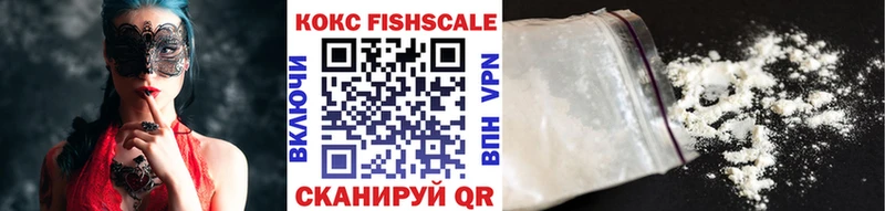 blacksprut ССЫЛКА  Нюрба  shop официальный сайт  КОКАИН Fish Scale 