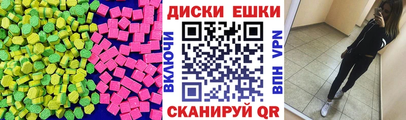цены   гидра как зайти  Ecstasy TESLA  Нюрба 