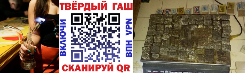 Гашиш Изолятор Нюрба