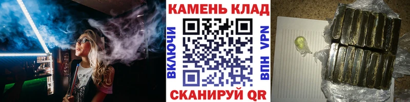 мега как зайти  Нюрба  ГАШ Изолятор 