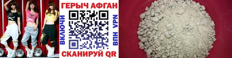 где купить наркоту  Нюрба  ГЕРОИН белый 