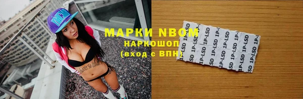 кокаин колумбия Россошь