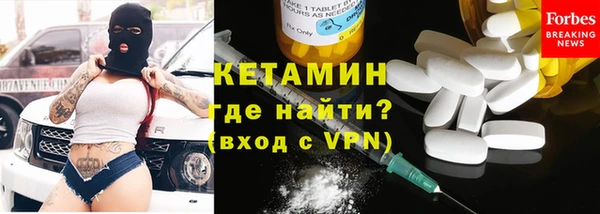 бутират Дмитровск