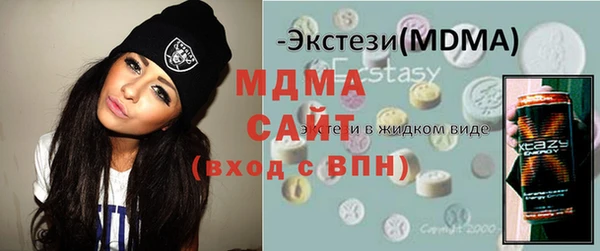 MDMA Ростов