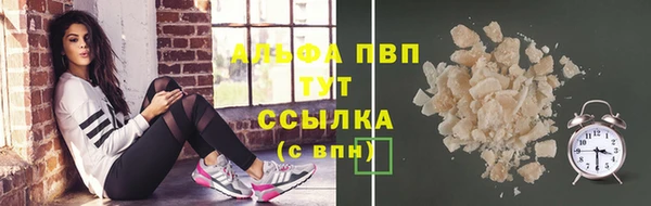 бутират Дмитровск