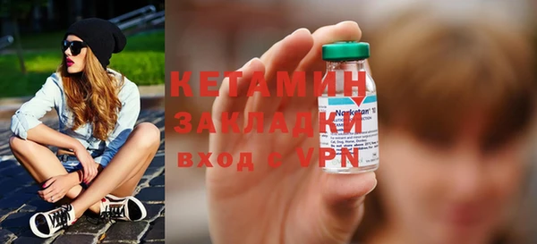 бутират Дмитриев