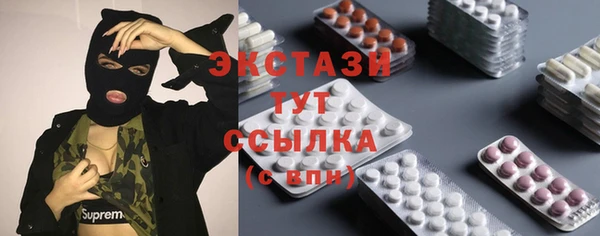 бутират Рославль