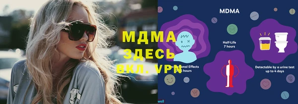MDMA Ростов
