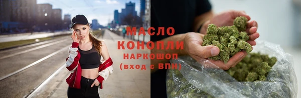 бутират Рославль
