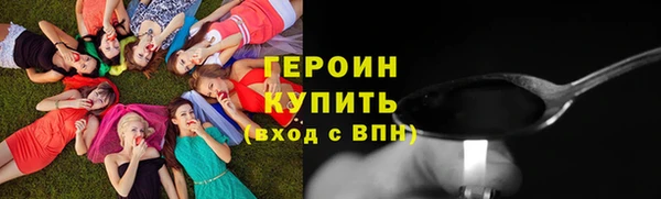 бутират Рославль