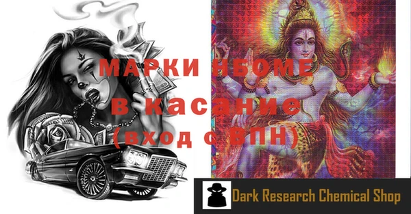 MDMA Ростов