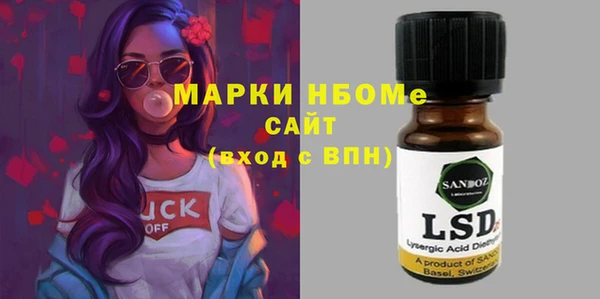 бутират Рославль