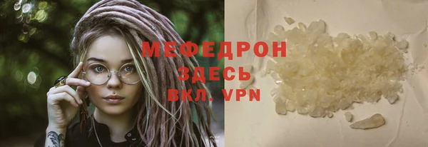 бутират Рославль