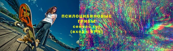 бутират Рославль