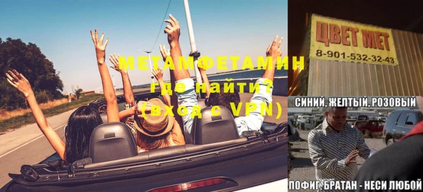 мяу мяу мука Дмитров