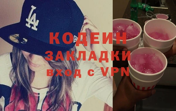 мяу мяу мука Дмитров