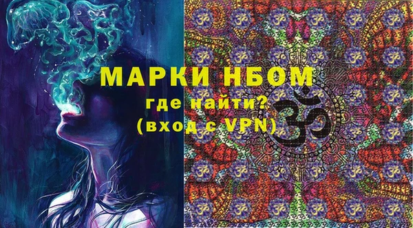 бутират Рославль