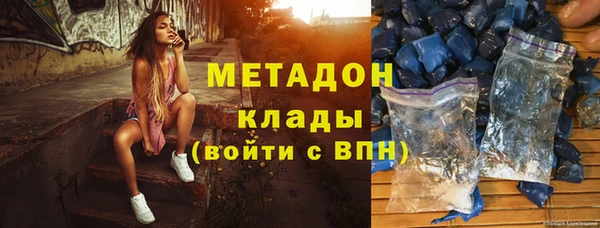 бутират Дмитриев