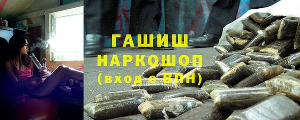 бутират Дмитровск