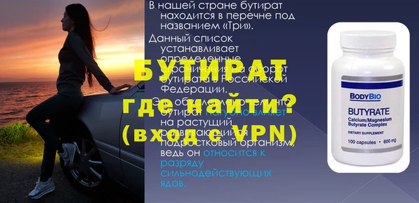 мяу мяу мука Дмитров