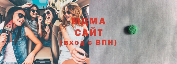 бутират Дмитриев