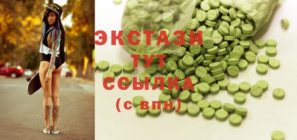 MDMA Ростов