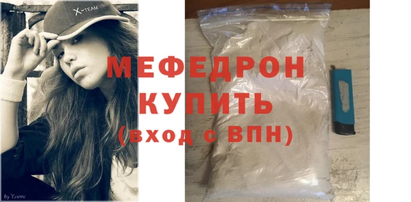 бутират Рославль