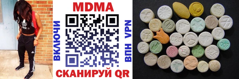 MDMA VHQ  Нюрба 