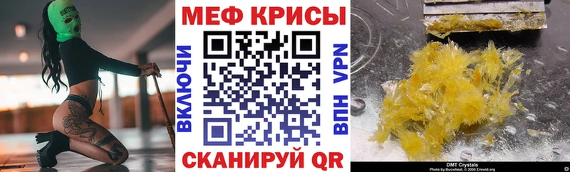 наркотики Нюрба Меф мука
