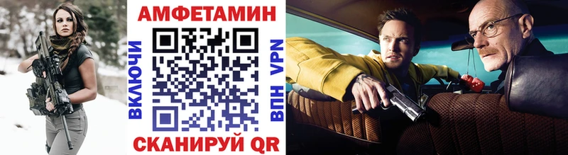 Метамфетамин Methamphetamine купить сайты Нюрба